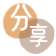 信用卡日照信用卡接单平台☀️诚信信用卡24小时在线靠谱商家推荐